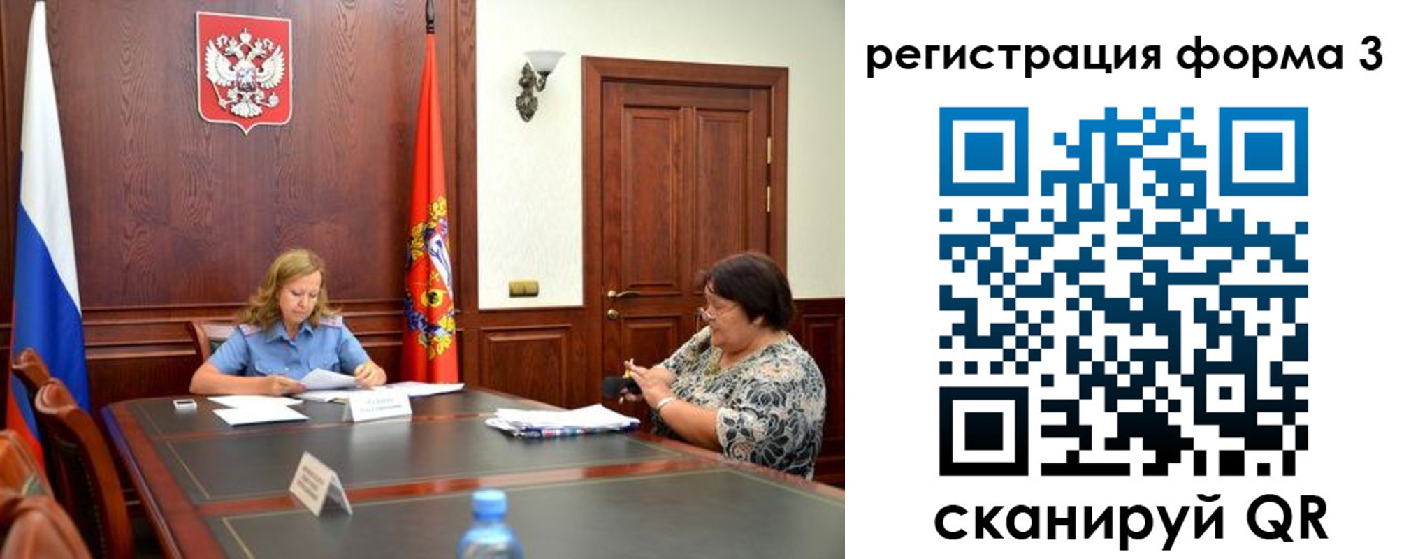 прописка ребенка в Шахтах
